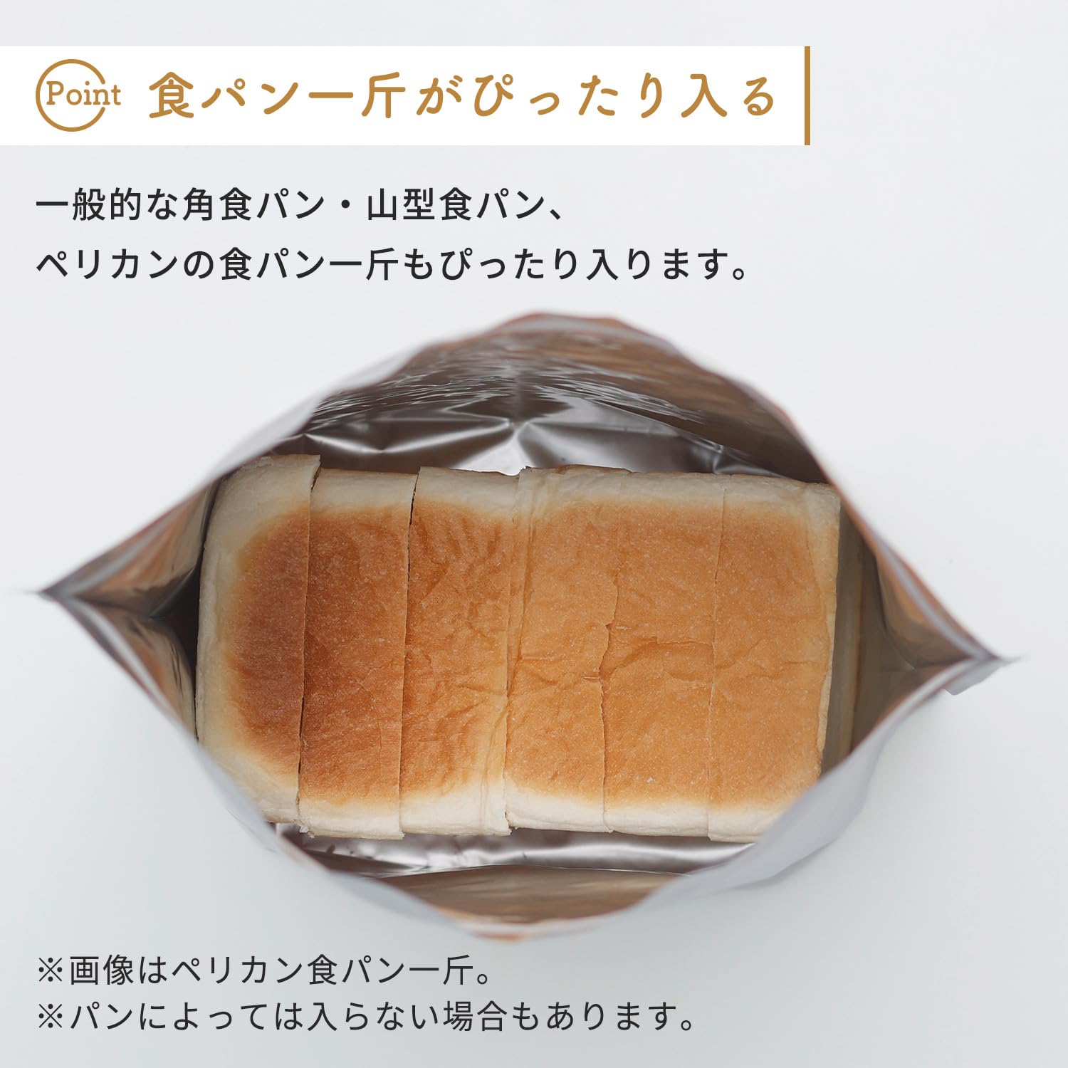 Amazon.co.jp: マーナ (marna) ペリカンカフェ × パン冷凍保存袋